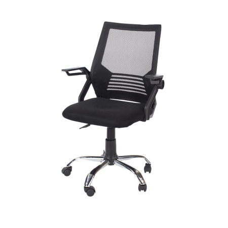 Contemporary Home Office Chair